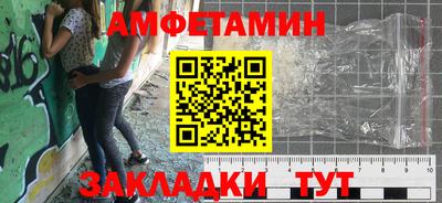 хмурый Рузаевка
