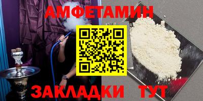 прущие грибы Севастополь
