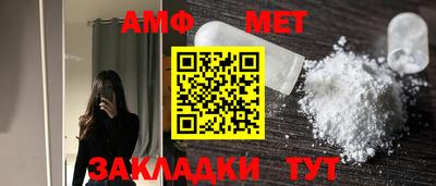 прущие грибы Севастополь