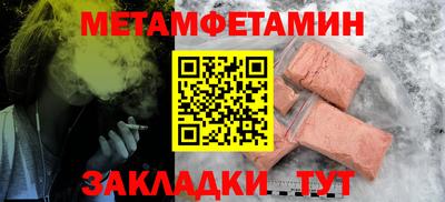 прущие грибы Рязань