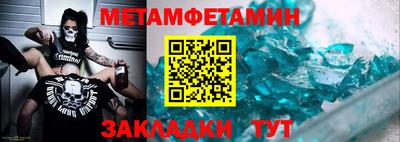 гидропоника Рыбинск
