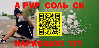 гидропоника Рыбинск