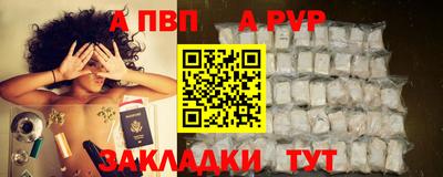 хмурый Рузаевка
