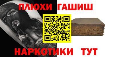 прущие грибы Севастополь