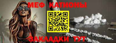 бутик Северобайкальск