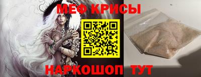 метамфетамин Свободный