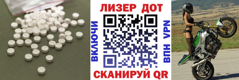 купить наркоту  Ялта  LSD-25 экстази ecstasy 