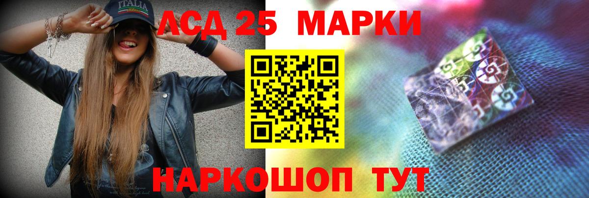 ЛСД экстази кислота  Вход с VPN  Ялта 