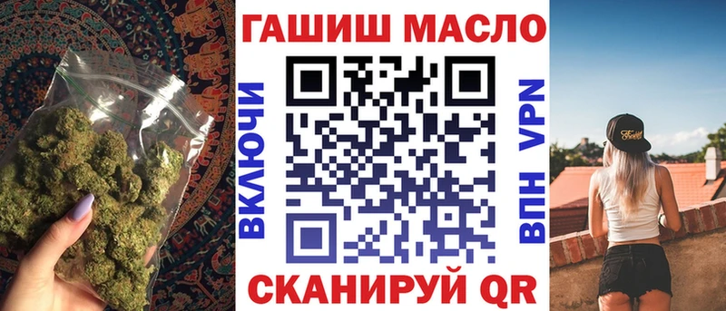 Дистиллят ТГК вейп с тгк Ялта