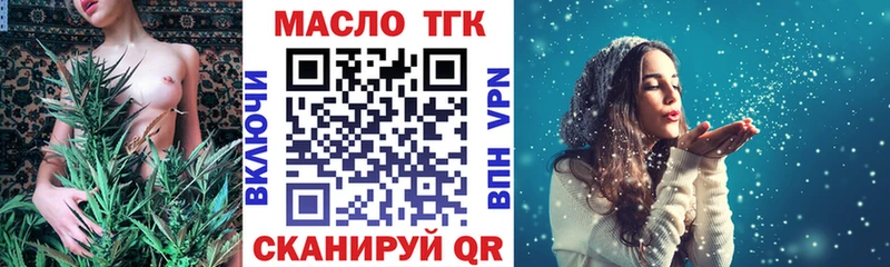 Дистиллят ТГК жижа  магазин    OMG вход  Ялта 