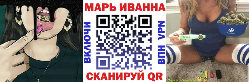 Каннабис марихуана купить наркотик mega маркетплейс Ялта